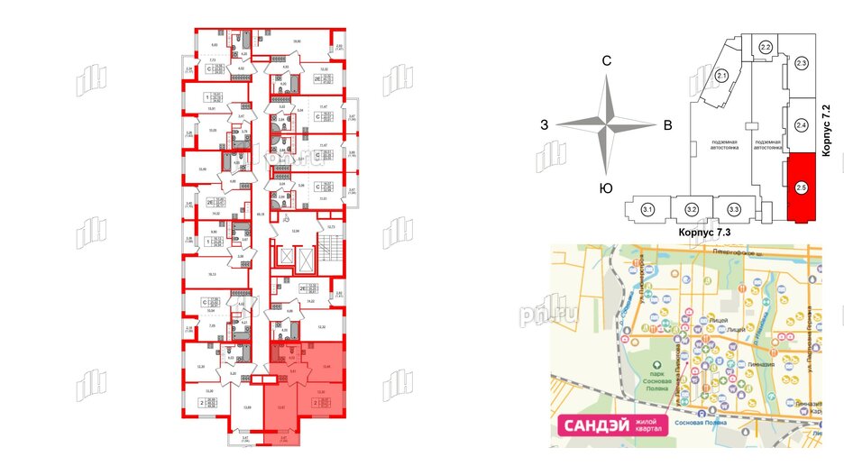 Квартира в ЖК Сандэй, 2 комнатная, 51.31 м², 11 этаж