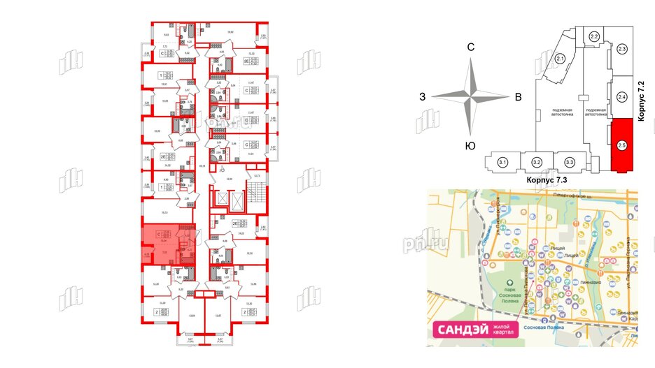 Квартира в ЖК Сандэй, студия, 26.91 м², 14 этаж