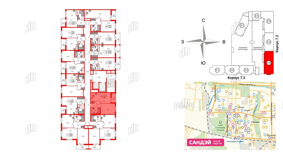 Квартира в ЖК Сандэй, 1 комнатная, 36.61 м², 12 этаж