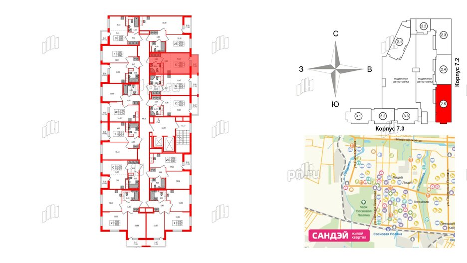 Квартира в ЖК Сандэй, студия, 23.61 м², 12 этаж