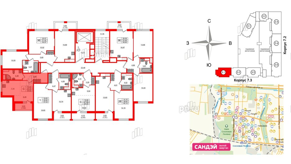 Квартира в ЖК Сандэй, студия, 26.82 м², 2 этаж