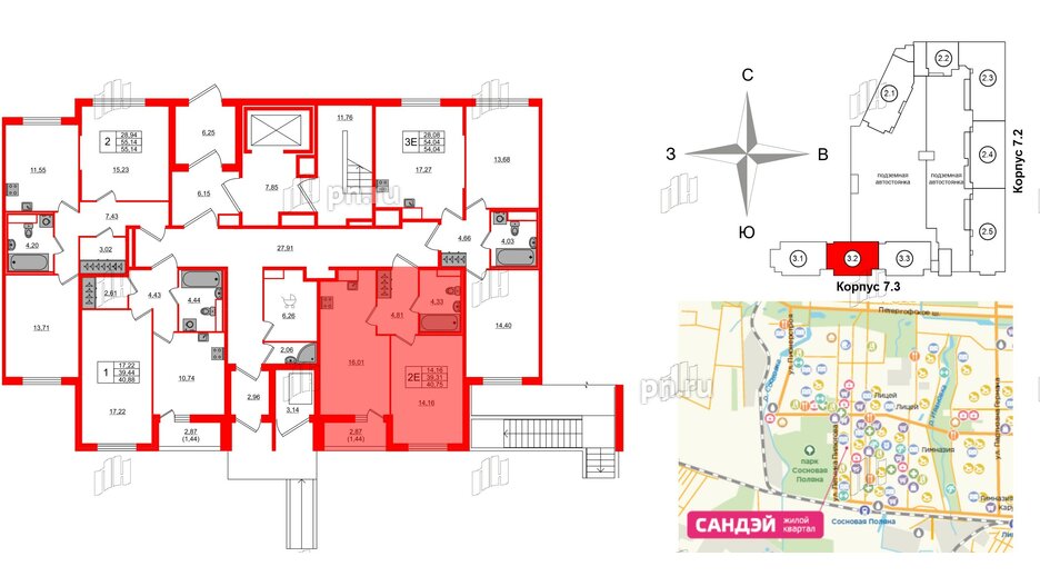 Квартира в ЖК Сандэй, 1 комнатная, 40.75 м², 1 этаж