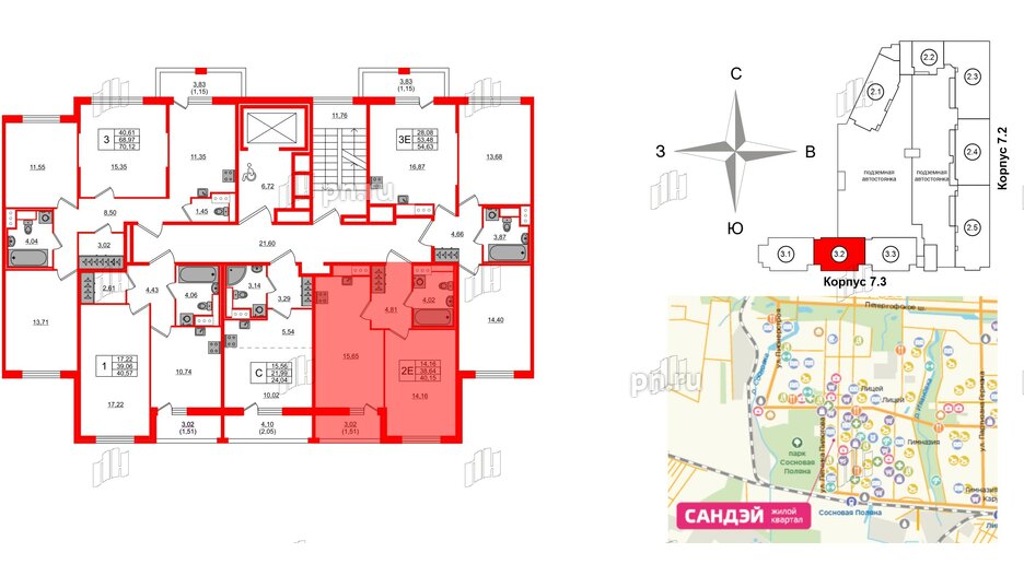 Квартира в ЖК Сандэй, 1 комнатная, 40.15 м², 6 этаж