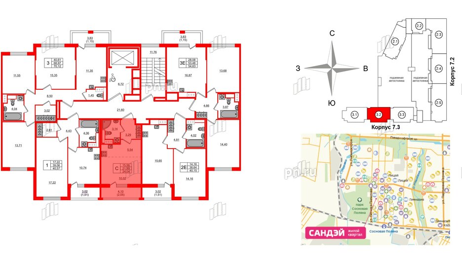 Квартира в ЖК Сандэй, студия, 24.04 м², 2 этаж