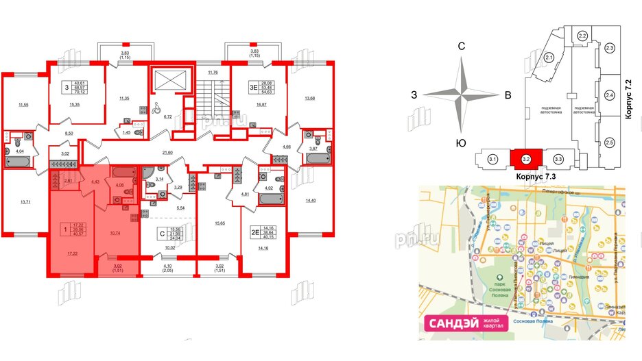 Квартира в ЖК Сандэй, 1 комнатная, 40.57 м², 7 этаж