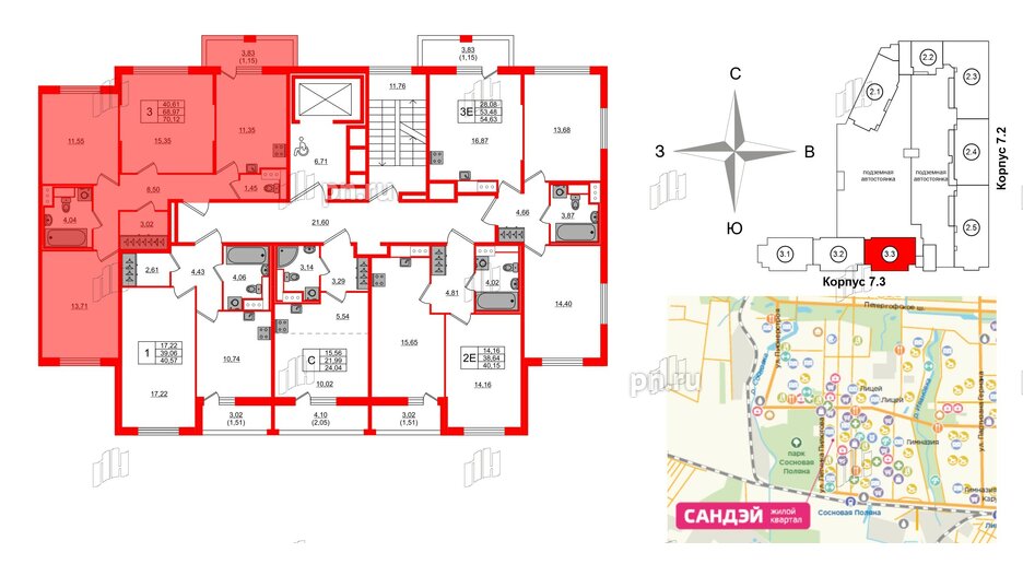 Квартира в ЖК Сандэй, 2 комнатная, 70.12 м², 6 этаж