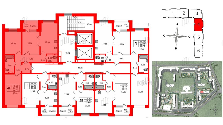 Квартира в ЖК Сибирь, 3 комнатная, 84.3 м², 4 этаж