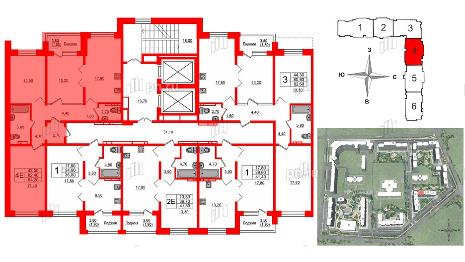 Квартира в ЖК Сибирь, 3 комнатная, 84.2 м², 9 этаж