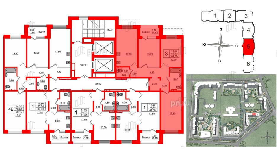 Квартира в ЖК Сибирь, 3 комнатная, 84.3 м², 4 этаж