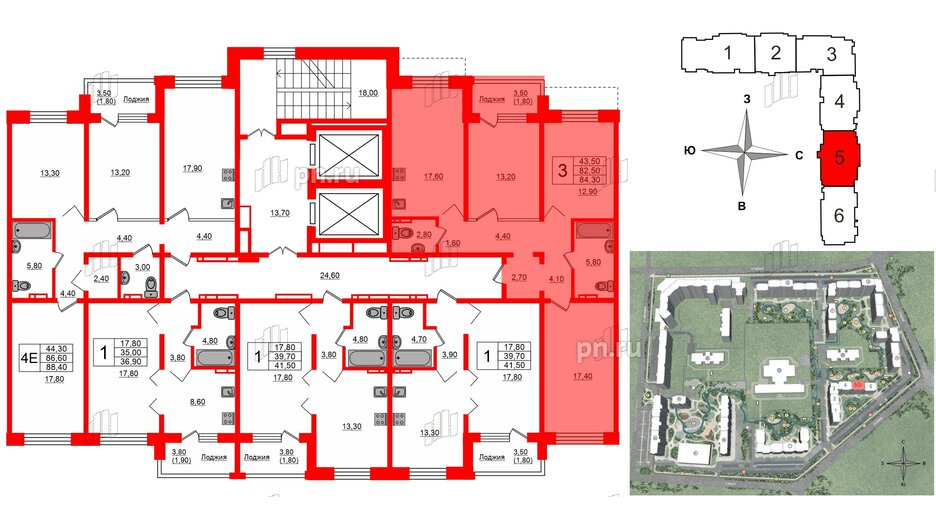 Квартира в ЖК Сибирь, 3 комнатная, 84.3 м², 8 этаж