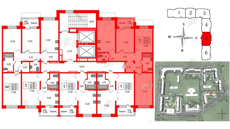 Квартира в ЖК Сибирь, 3 комнатная, 84.2 м², 12 этаж