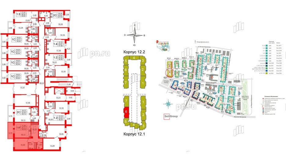 Квартира в ЖК «Солнечный город», 1 комнатная, 46.8 м², 1 этаж