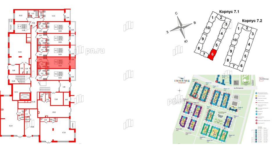 Квартира в ЖК Солнечный город. Резиденции, студия, 24.59 м², 1 этаж