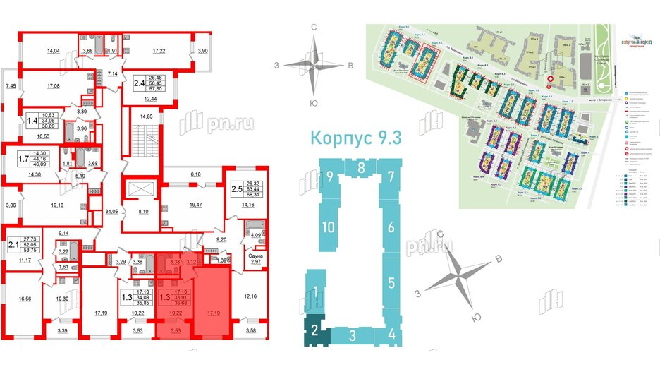 Квартира в ЖК Солнечный город. Резиденции, 1 комнатная, 33.91 м², 4 этаж