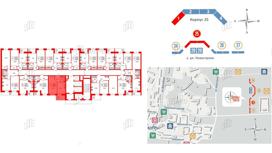 Квартира в ЖК Стороны Света, 1 комнатная, 36.5 м², 9 этаж