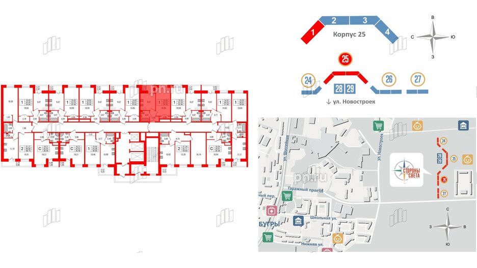 Квартира в ЖК Стороны Света, 1 комнатная, 33.33 м², 9 этаж