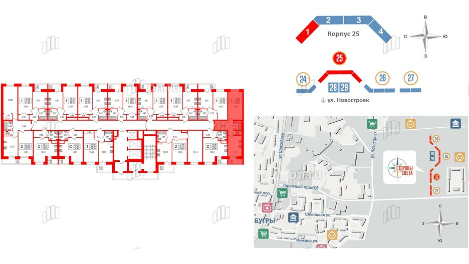 Квартира в ЖК Стороны Света, 1 комнатная, 39.84 м², 13 этаж