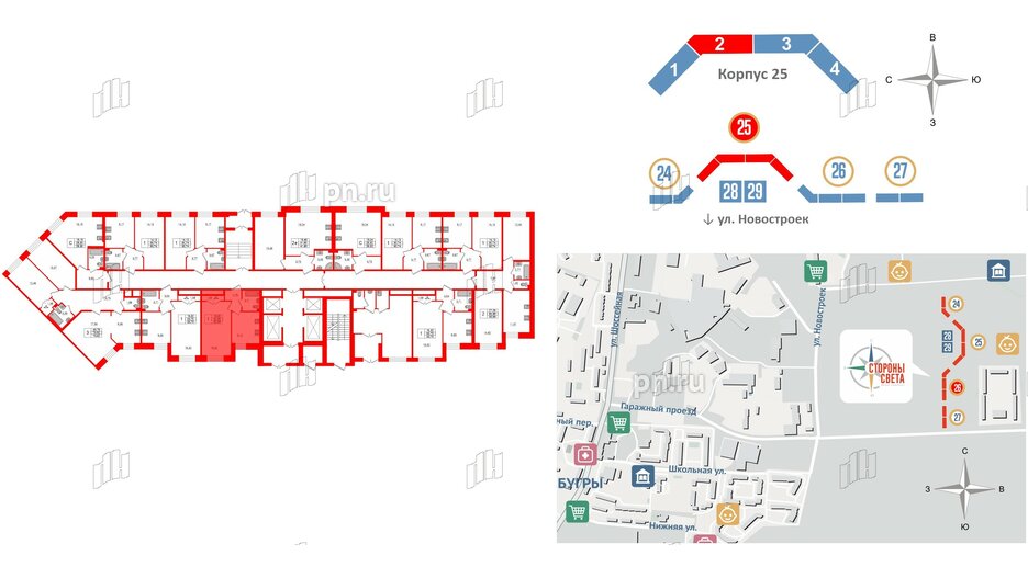 Квартира в ЖК Стороны Света, 1 комнатная, 32.1 м², 1 этаж