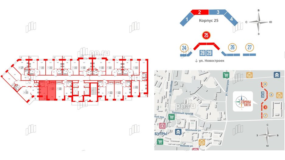 Квартира в ЖК Стороны Света, 1 комнатная, 34.51 м², 9 этаж