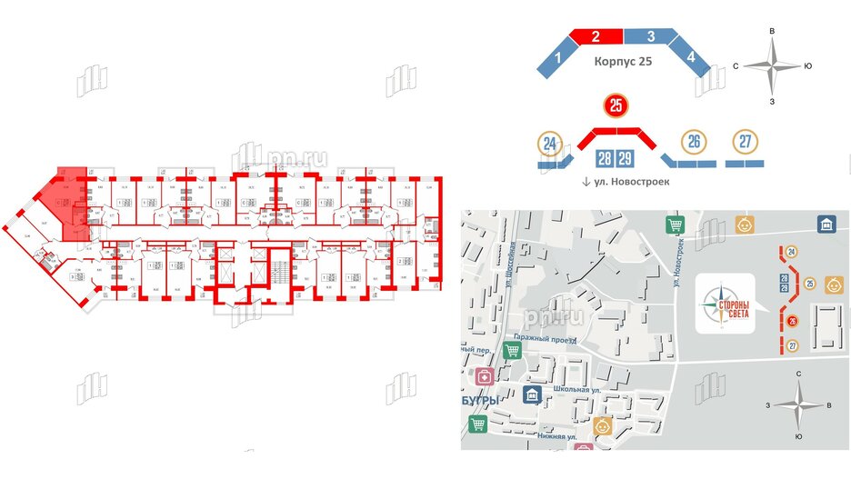 Квартира в ЖК Стороны Света, студия, 28.2 м², 3 этаж