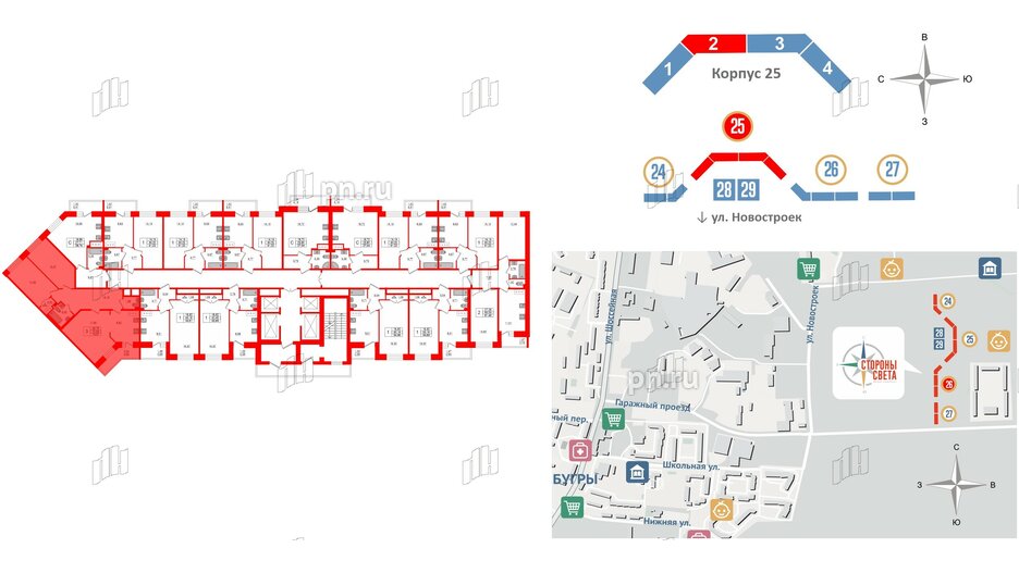 Квартира в ЖК Стороны Света, 3 комнатная, 74.04 м², 20 этаж