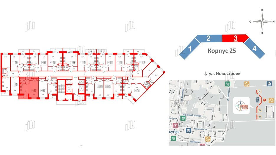 Квартира в ЖК Стороны Света, 1 комнатная, 34.64 м², 3 этаж