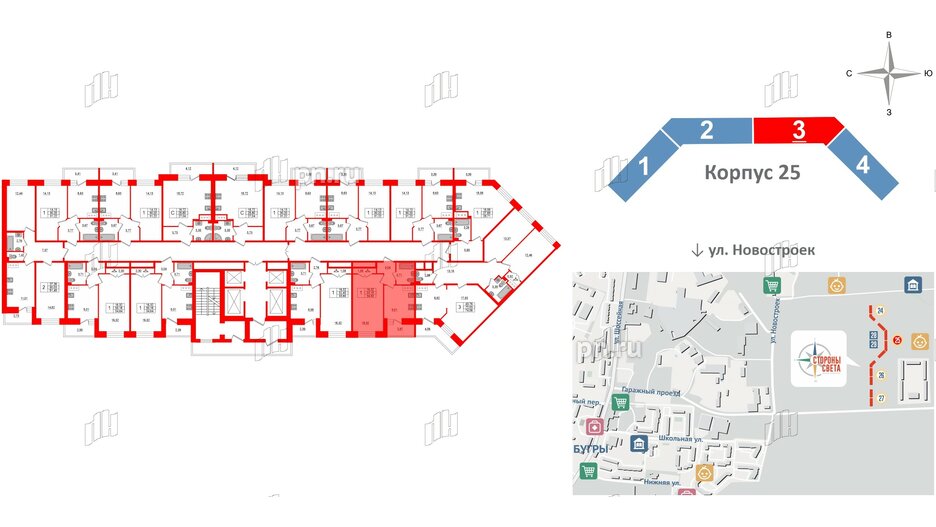 Квартира в ЖК Стороны Света, 1 комнатная, 34.51 м², 19 этаж