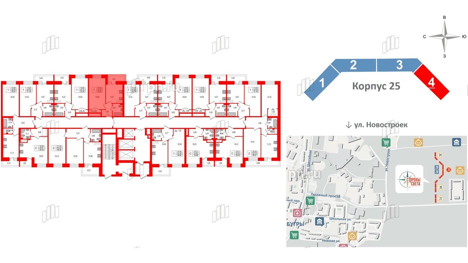 Квартира в ЖК Стороны Света, 1 комнатная, 33.66 м², 4 этаж