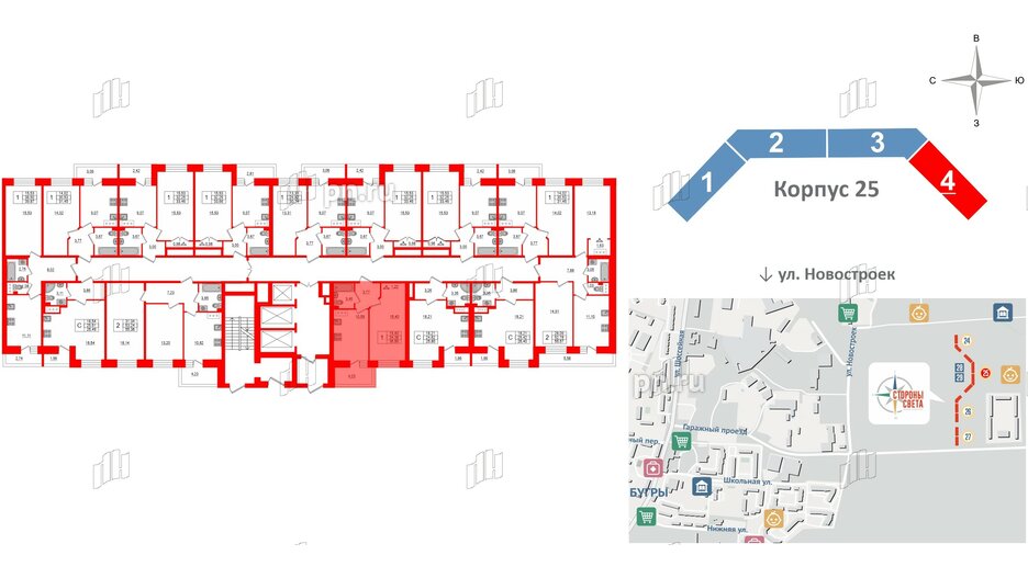 Квартира в ЖК Стороны Света, 1 комнатная, 36.5 м², 4 этаж