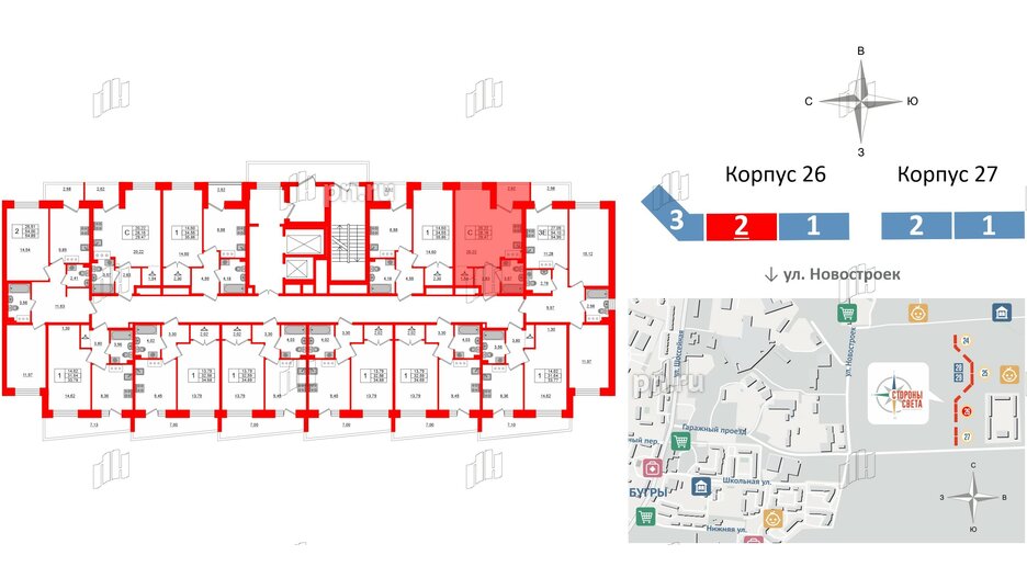 Квартира в ЖК Стороны Света, студия, 29.47 м², 15 этаж