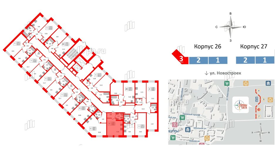 Квартира в ЖК Стороны Света, студия, 23.42 м², 1 этаж