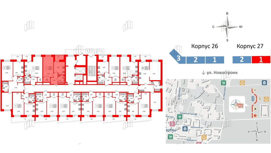 Квартира в ЖК Стороны Света, 1 комнатная, 35 м², 8 этаж
