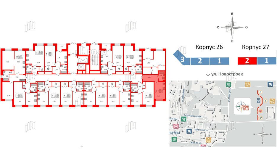 Квартира в ЖК Стороны Света, студия, 22.31 м², 1 этаж