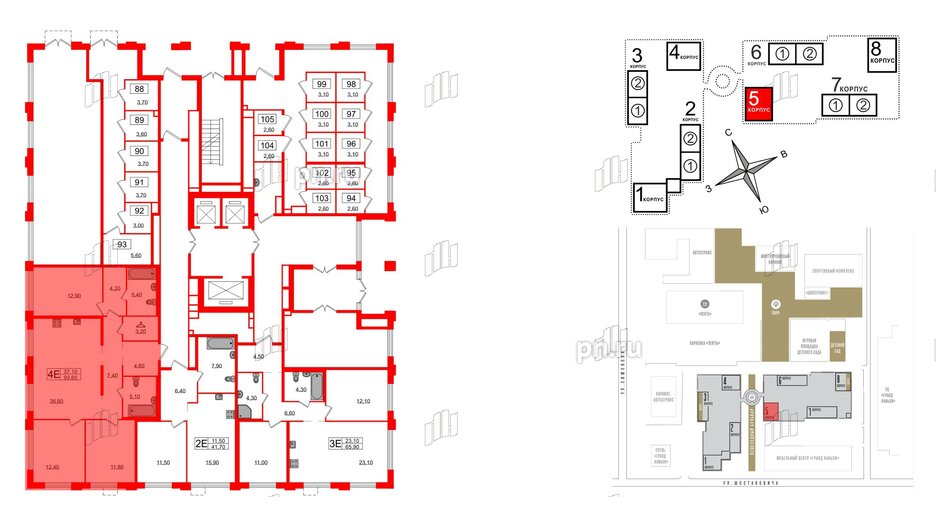 Квартира в ЖК Струны, 3 комнатная, 93.6 м², 2 этаж