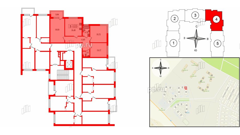 Квартира в ЖК Счастье 2.0, 3 комнатная, 85 м², 2 этаж