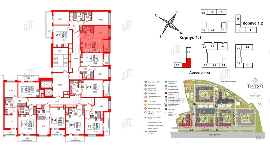 Квартира в ЖК Титул в Московском, 1 комнатная, 32.69 м², 11 этаж