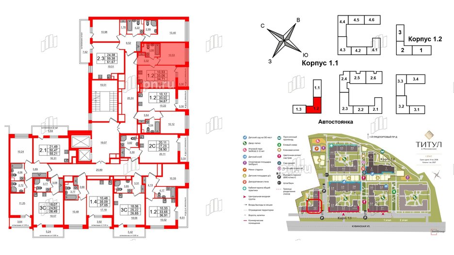 Квартира в ЖК Титул в Московском, 1 комнатная, 33.06 м², 2 этаж