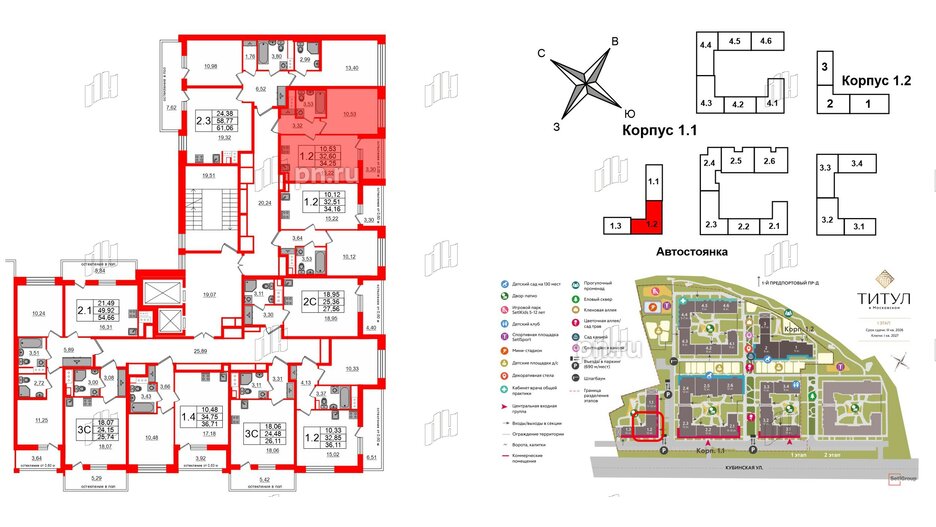 Квартира в ЖК Титул в Московском, 1 комнатная, 32.6 м², 8 этаж