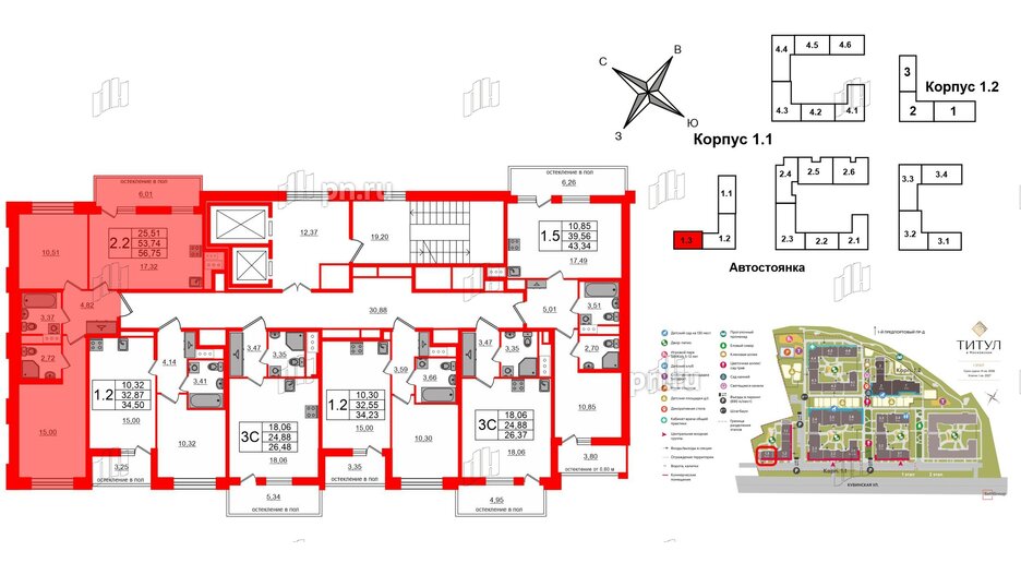 Квартира в ЖК Титул в Московском, 2 комнатная, 53.74 м², 4 этаж