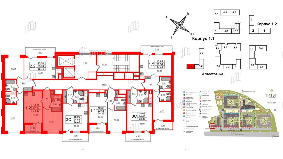 Квартира в ЖК Титул в Московском, 1 комнатная, 32.87 м², 12 этаж