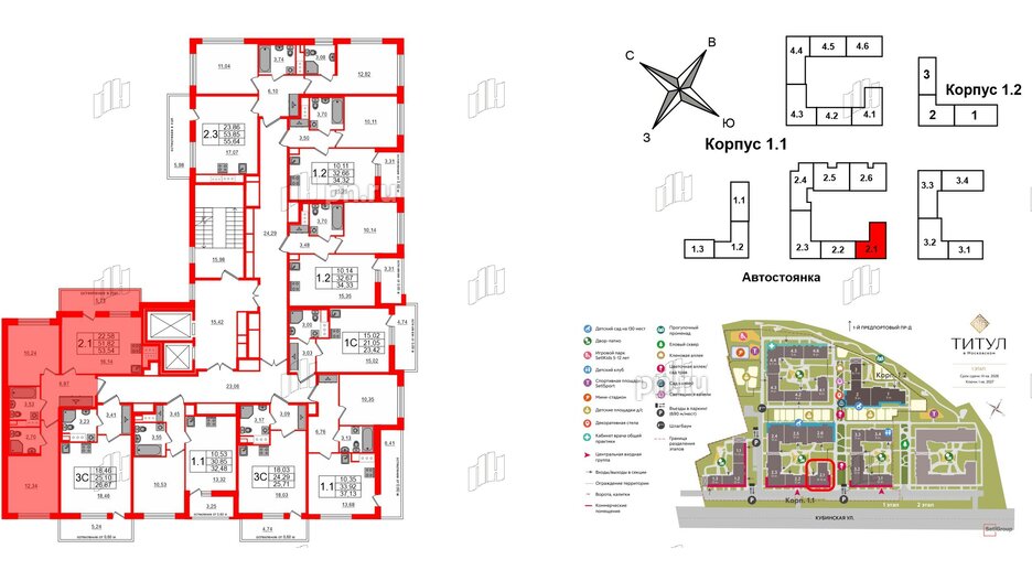 Квартира в ЖК Титул в Московском, 2 комнатная, 51.82 м², 9 этаж