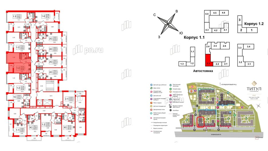 Квартира в ЖК Титул в Московском, 1 комнатная, 34.03 м², 2 этаж