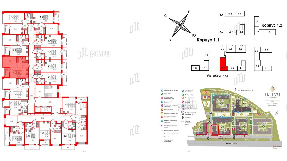 Квартира в ЖК Титул в Московском, 1 комнатная, 34.03 м², 3 этаж