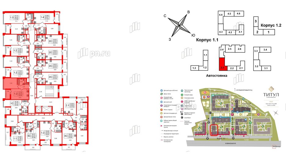 Квартира в ЖК Титул в Московском, 1 комнатная, 34.03 м², 8 этаж