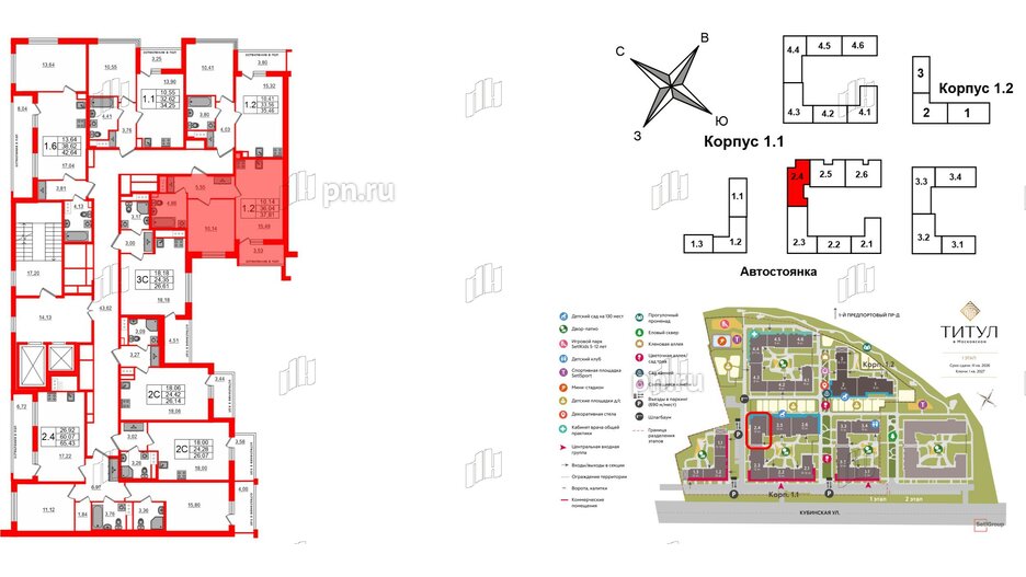 Квартира в ЖК Титул в Московском, 1 комнатная, 36.04 м², 10 этаж