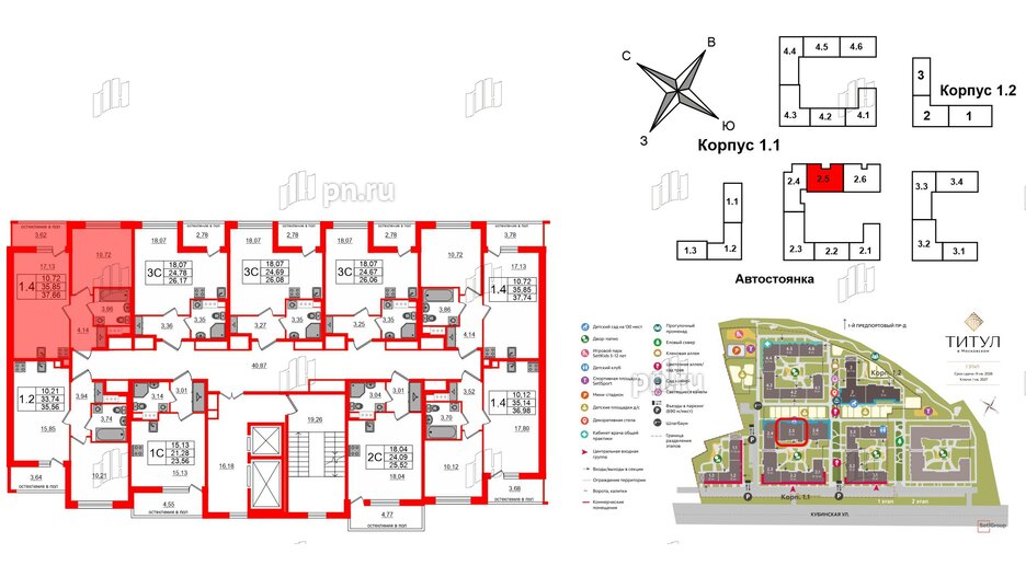 Квартира в ЖК Титул в Московском, 1 комнатная, 35.85 м², 9 этаж