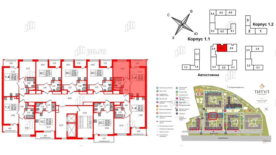 Квартира в ЖК Титул в Московском, 1 комнатная, 35.85 м², 10 этаж