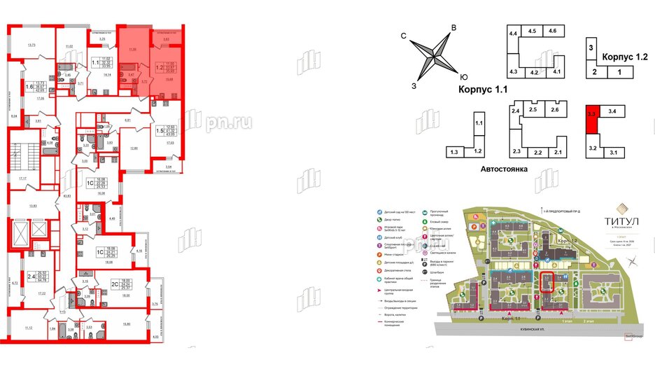 Квартира в ЖК Титул в Московском, 1 комнатная, 33.87 м², 8 этаж
