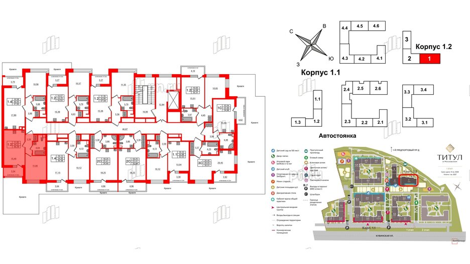 Квартира в ЖК Титул в Московском, 1 комнатная, 34.52 м², 3 этаж