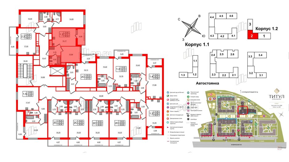 Квартира в ЖК Титул в Московском, 1 комнатная, 33.31 м², 9 этаж